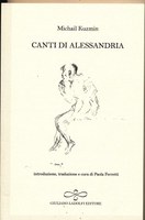Canti d’Alessandria di Michail Kuzmin, Giuliano Ladolfi Editore, Borgomanero (NO) 2014